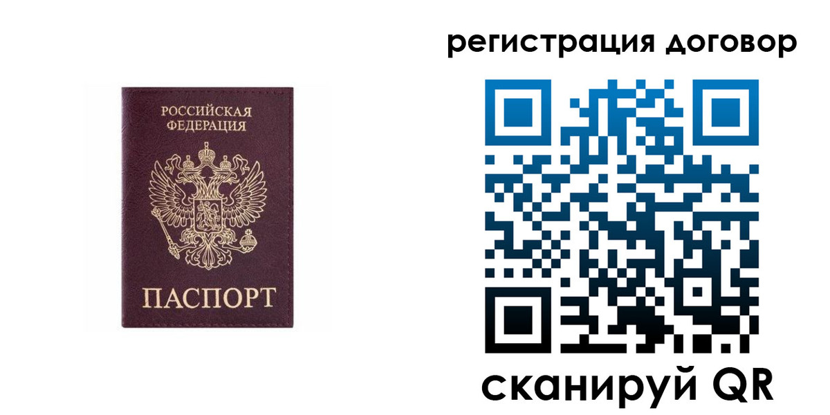 купить прописку в Новокубанске