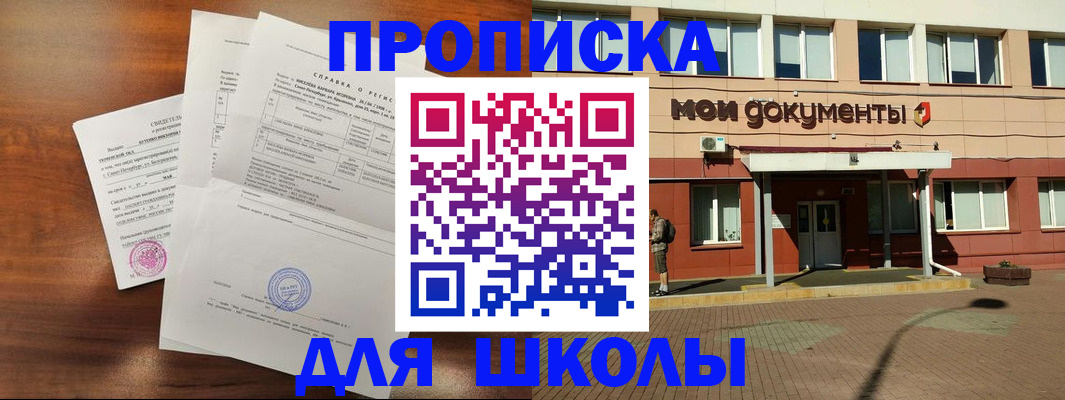пропишу в квартире в Новокубанске